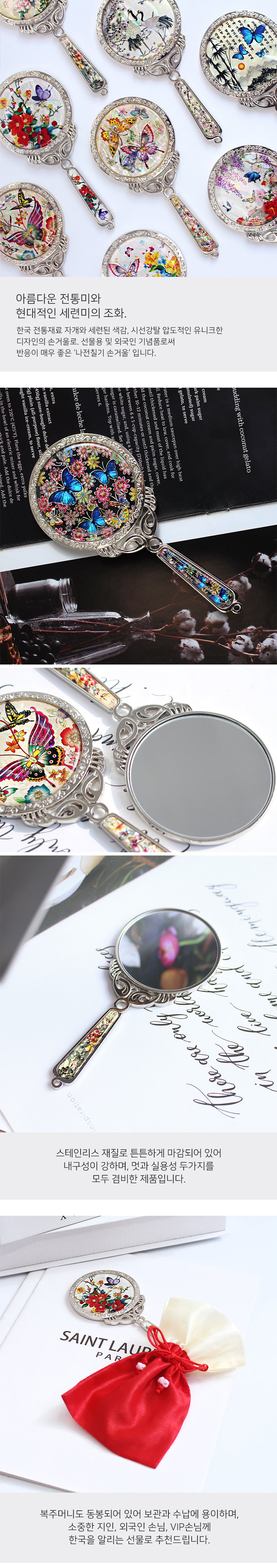 Najeon Mother-of-Pearl Hand Mirror - Gold - view 6