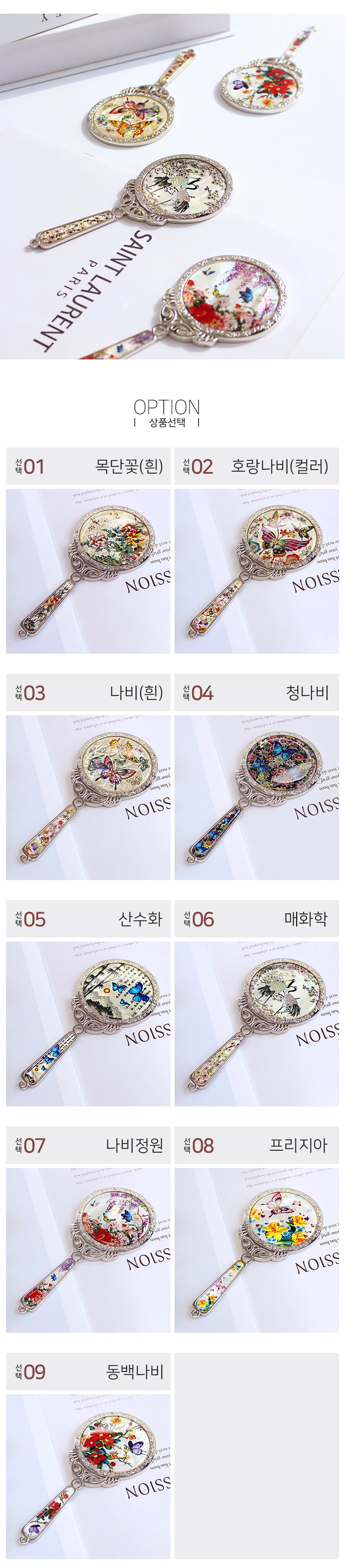 Najeon Mother-of-Pearl Hand Mirror - Gold - view 7