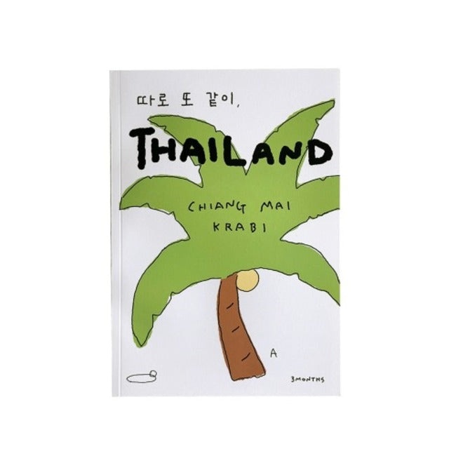 Inside Object Korean Home Living Piece - Tumbler - view 2