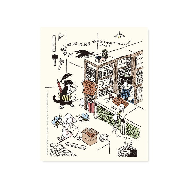 Inside Object Living — Mini 아트 포스터 - 워크 룸