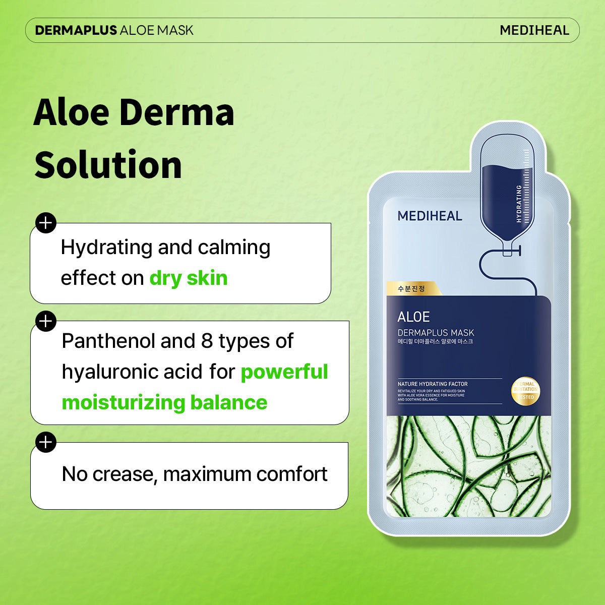 Mediheal Dermaplus Aloe Mask - view 3