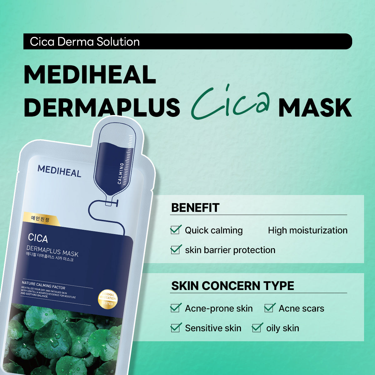 Mediheal Dermaplus Cica Mask - view 4