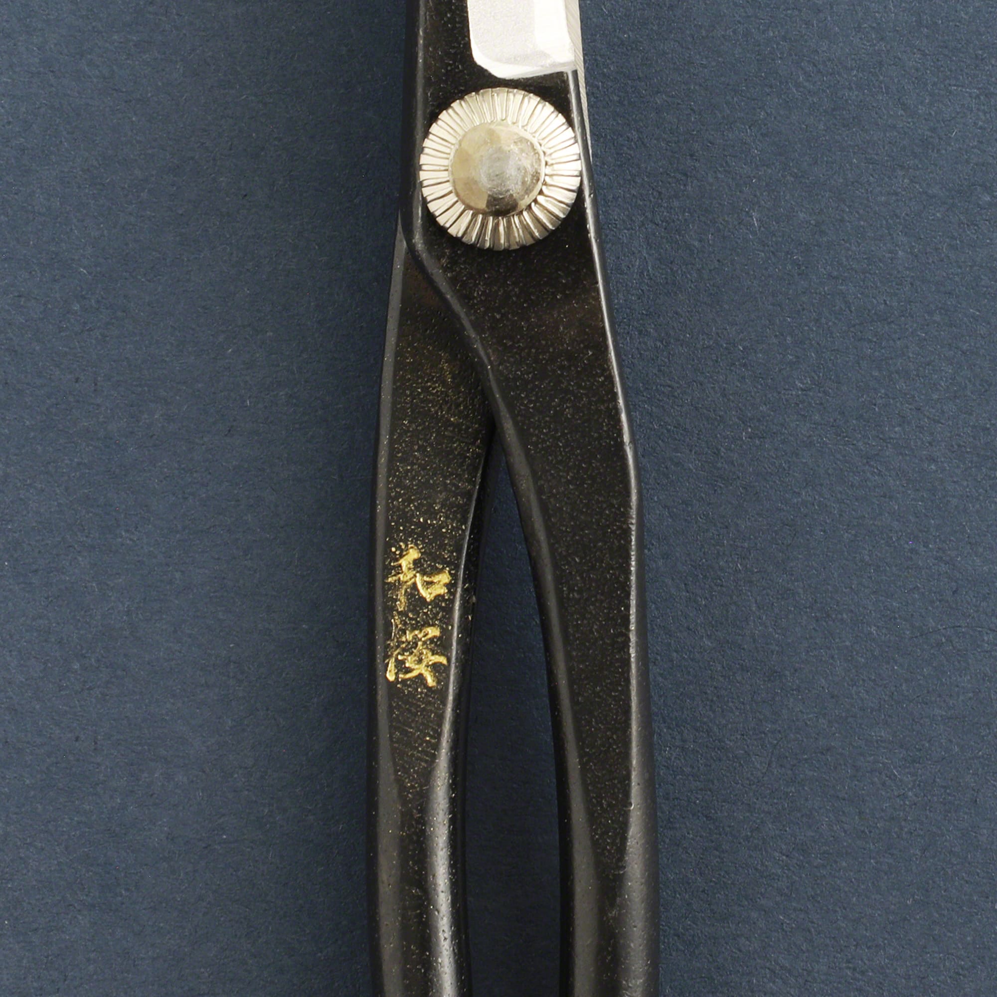Wazakura Yasugi Steel Satsuki Bonsai Scissors 7"(180mm)