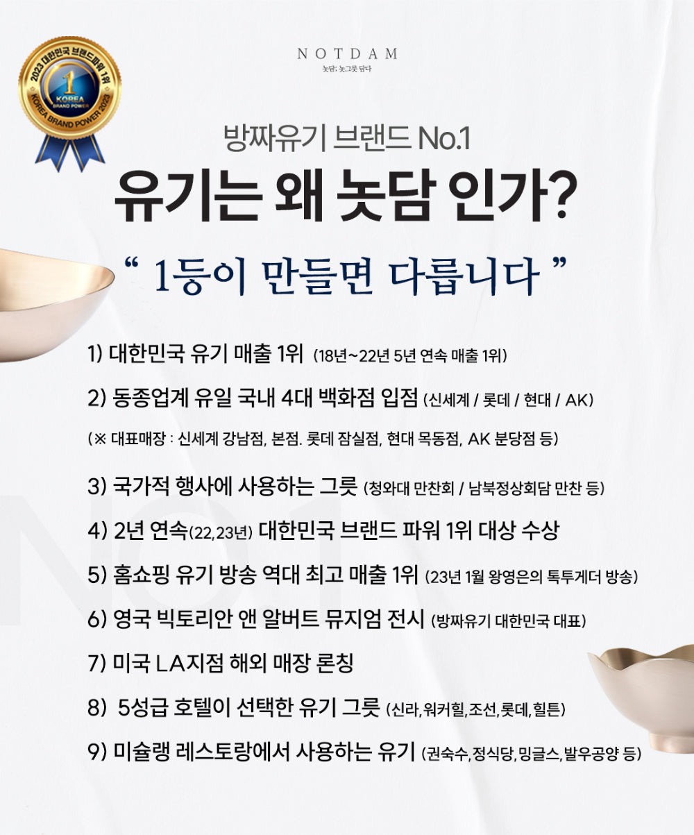 Notdam Korean Tableware - Pink Mint Mini - view 7