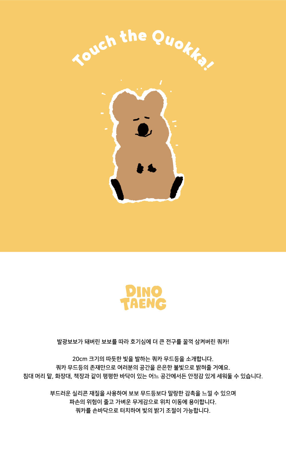 Inside Object Korean Home Living Piece - Handmade Seoul Design No.9 - view 4