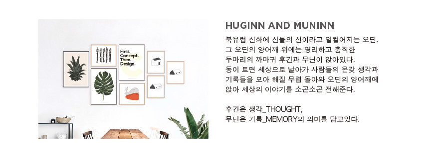 Inside Object Korean Home Living Piece - Handmade Seoul No.4 - view 6