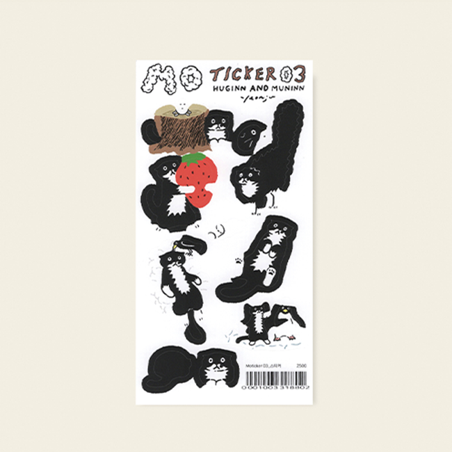Inside Object Stationery — Moticker 03_스티커
