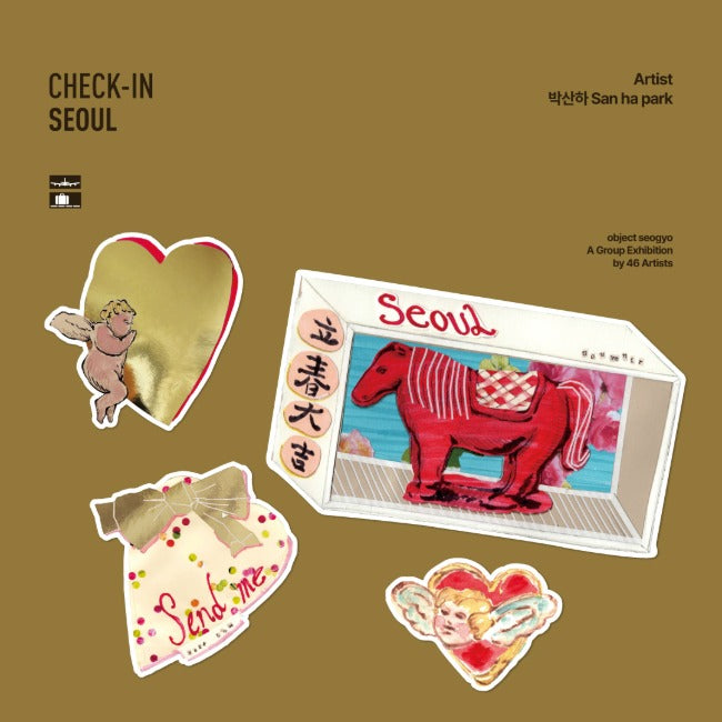 Inside Object Sticker — 체크인서울 - 박산하