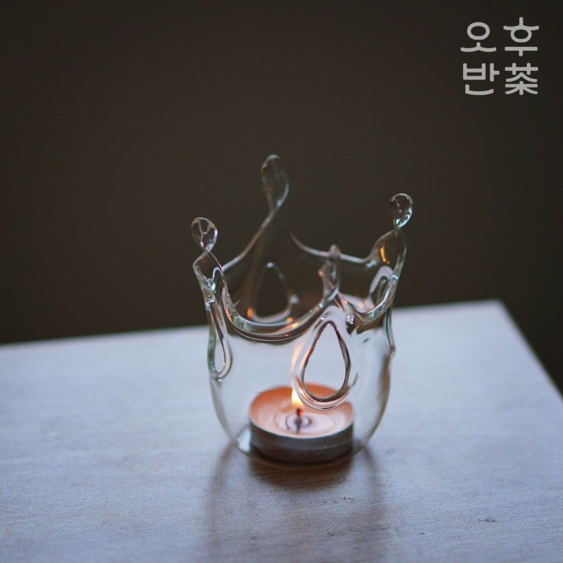 KOHGANE Korean Glass Heatproof Holder - Tea Ritual Object