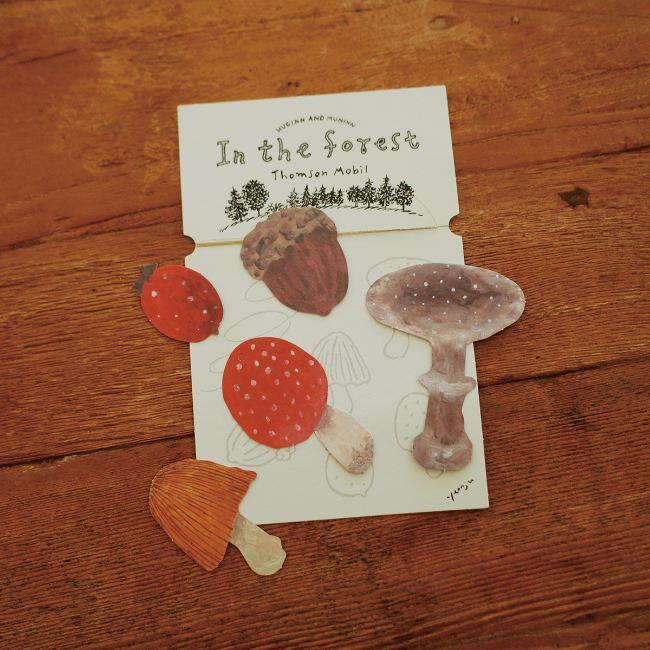 Inside Object Living — in the forest_톰슨모빌