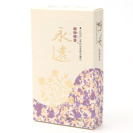 KOHGANE Korean Incense (Large) - Korean Meditation & Sleep Ritual