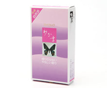 KOHGANE Korean Incense - Korean Meditation & Sleep Ritual - view 7