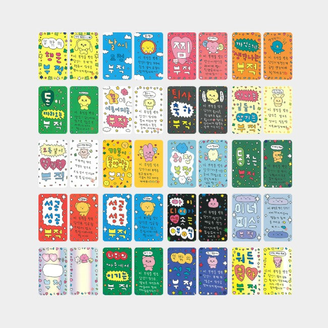 Inside Object Stationery — 부적 100종 낱장