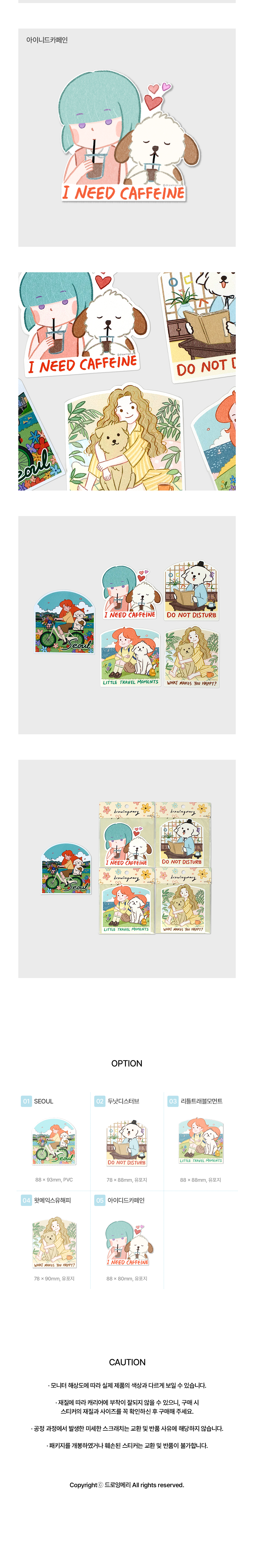 Inside Object Korean Sticker Pack - Handmade Seoul Design No.12 - view 2