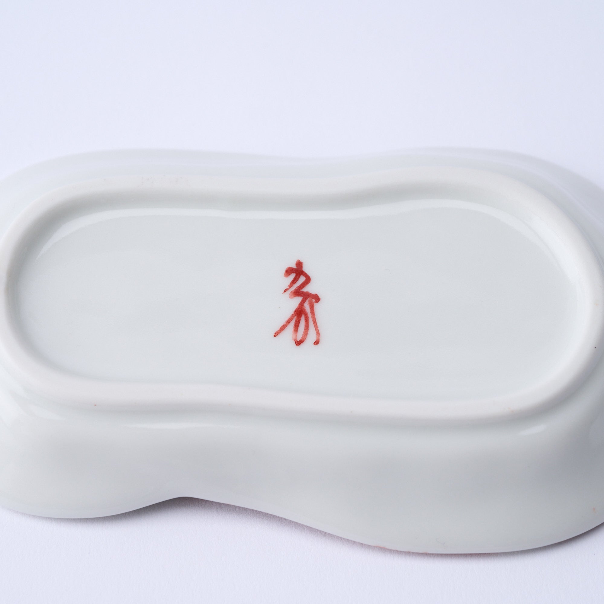 Musubi Kiln Vivid Daruma-shaped Sauce Plate