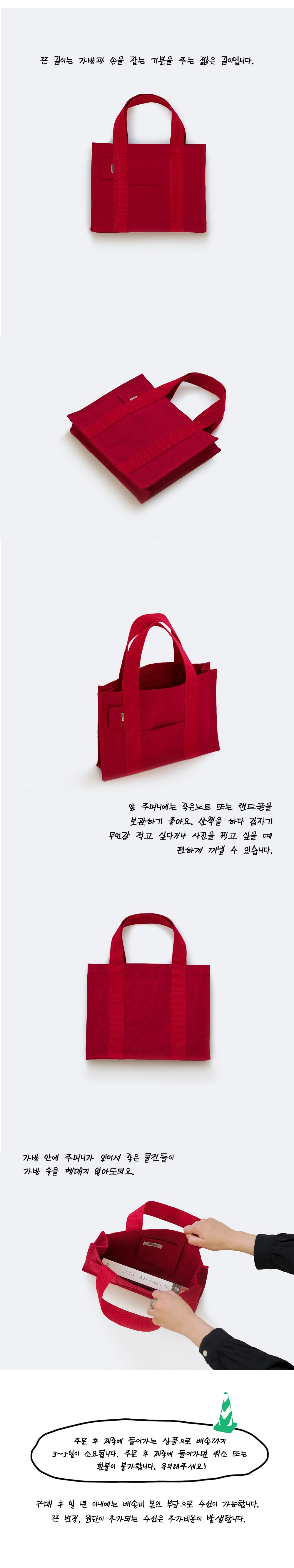 Korean Decorative Object - Houkago Gabang - view 2
