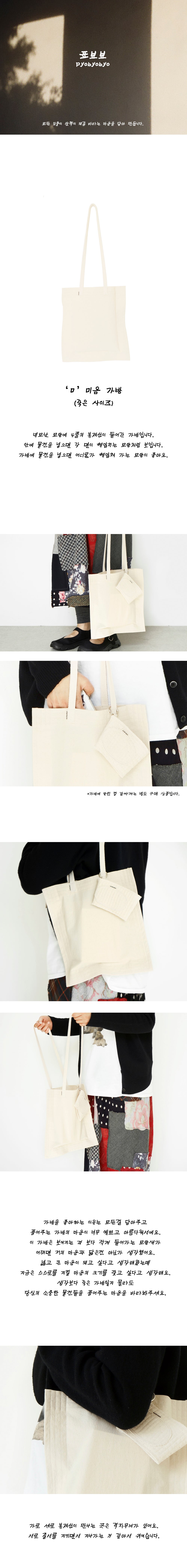 Inside Object Korean Decorative Object - Silver