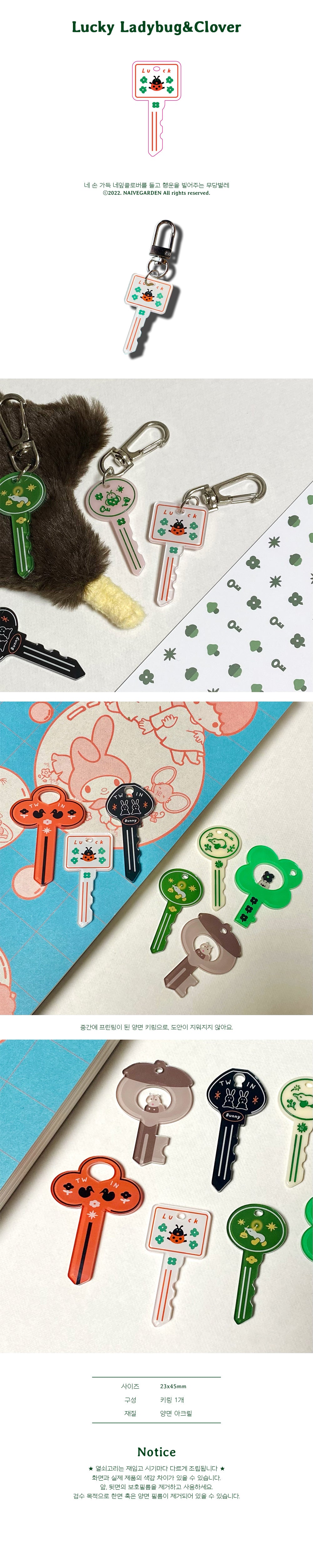 Inside Object Korean Character Keyring - Keyring