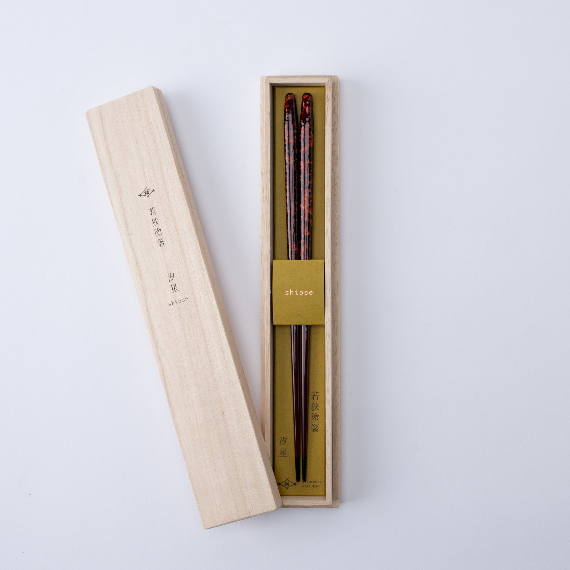 Musubi Kiln Moonlit Ocean Chopsticks