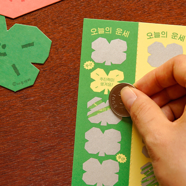 Inside Object Korean Character Keyring - Star - view 6
