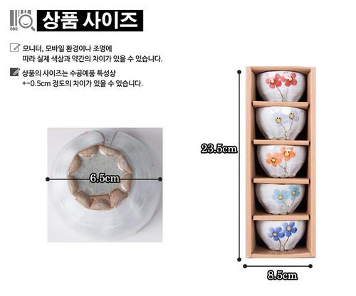 Korean Object - Gift Set No.11 - view 7