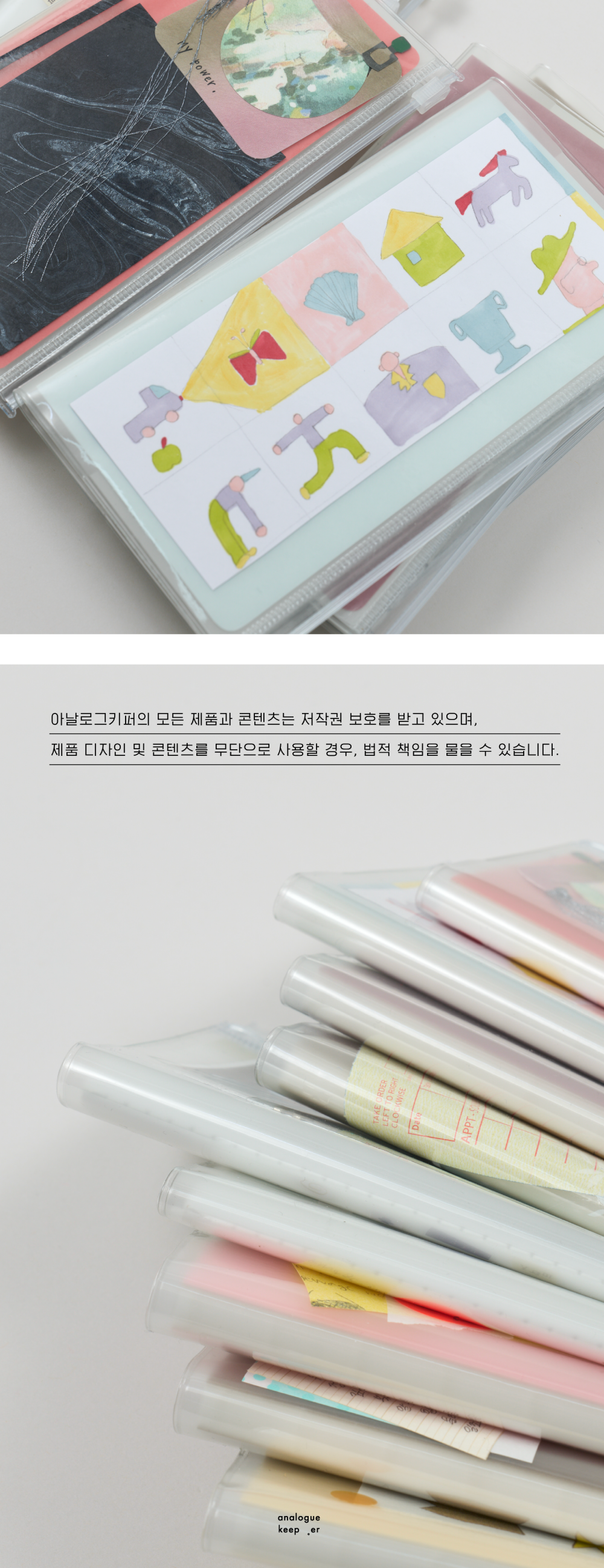Inside Object Korean Stationery - Handmade Seoul No.63 - view 4