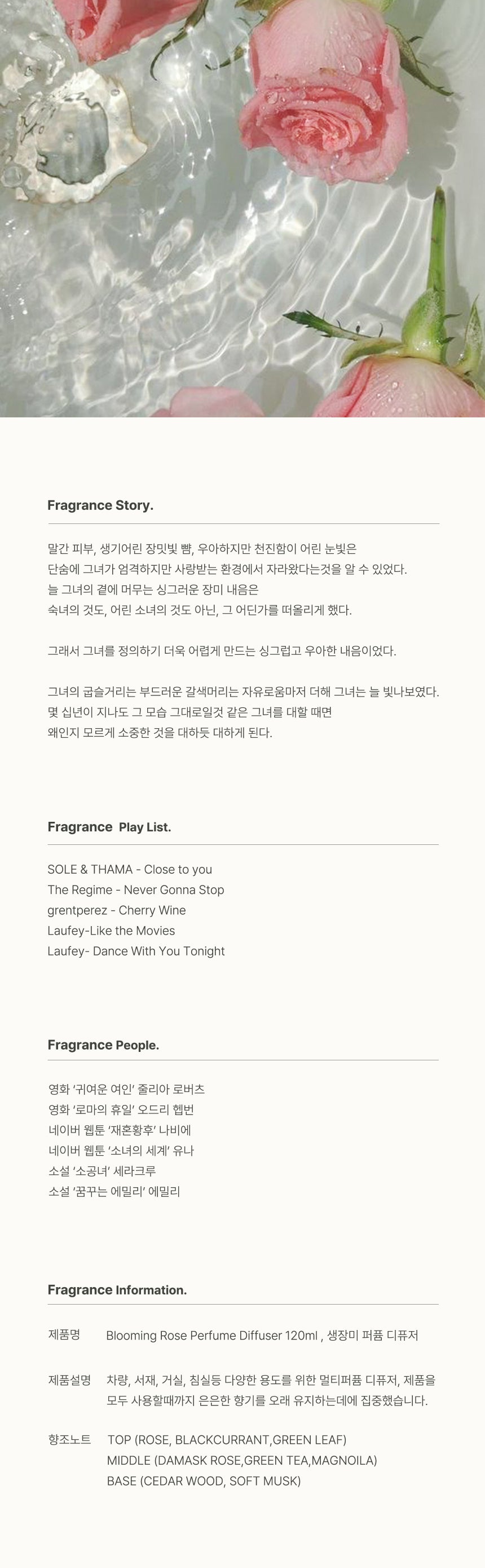 Deunhyang Mini Diffuser 7 50ML, Mini Car Perfume 50ML