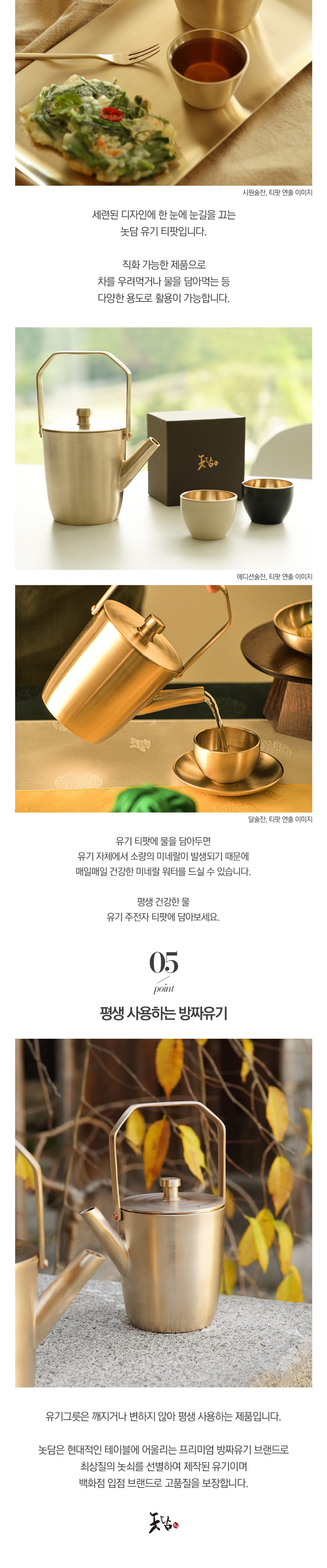 Notdam Bangjja Brass Teapot - view 8