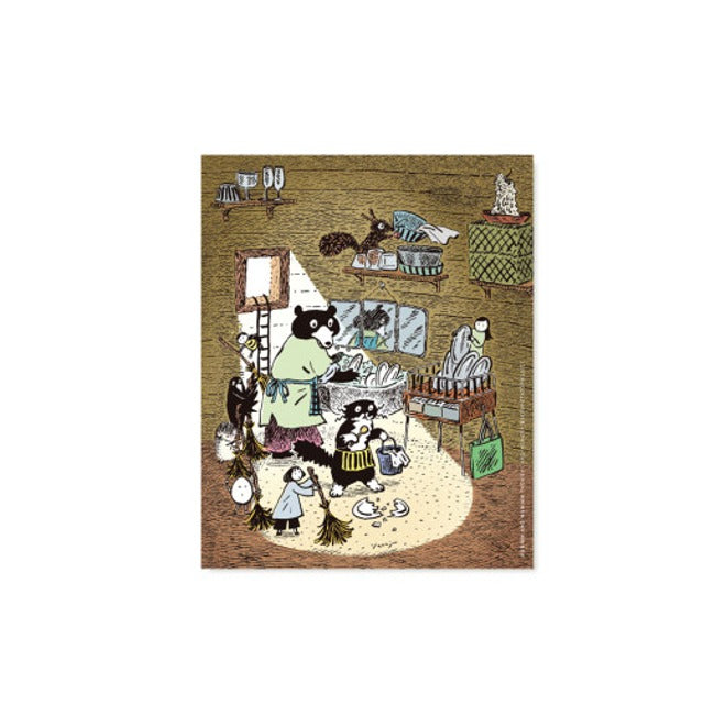 Inside Object Living — Mini 아트 포스터 - 청소