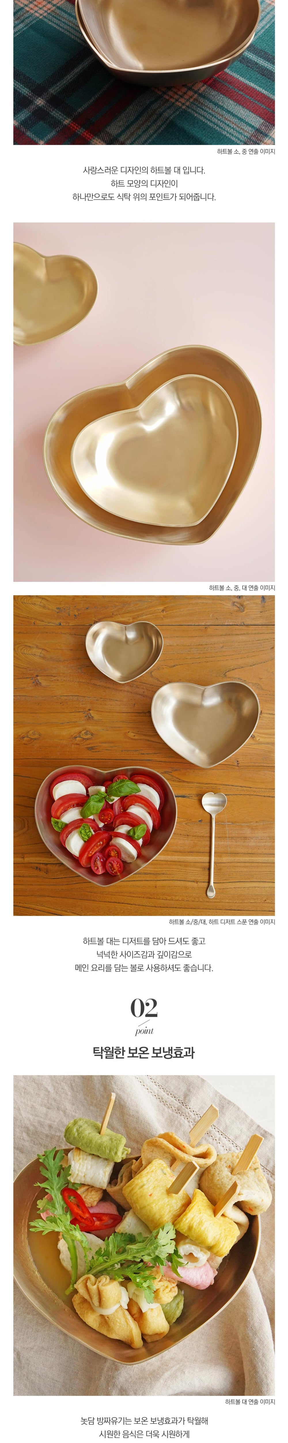 Notdam Korean Tableware - Large - view 7