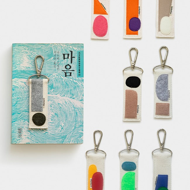 Inside Object Object — 마음을 그려요 열쇠고리
