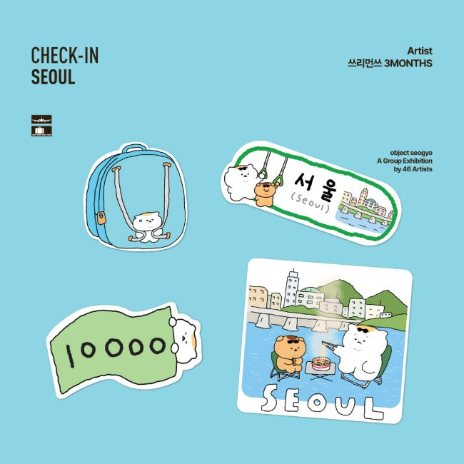Inside Object Sticker — 체크인서울 - 쓰리먼쓰