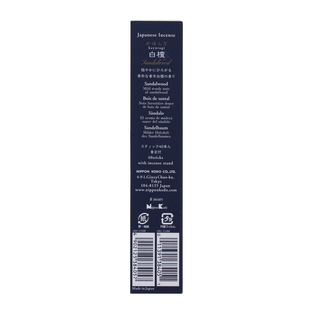 Nippon Kodo Zen Begin Incense Starter Kit