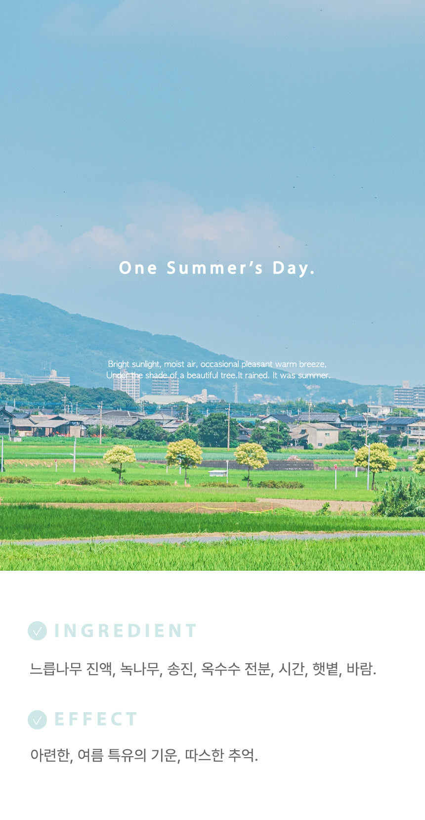 Deunhyang One Summers Day.