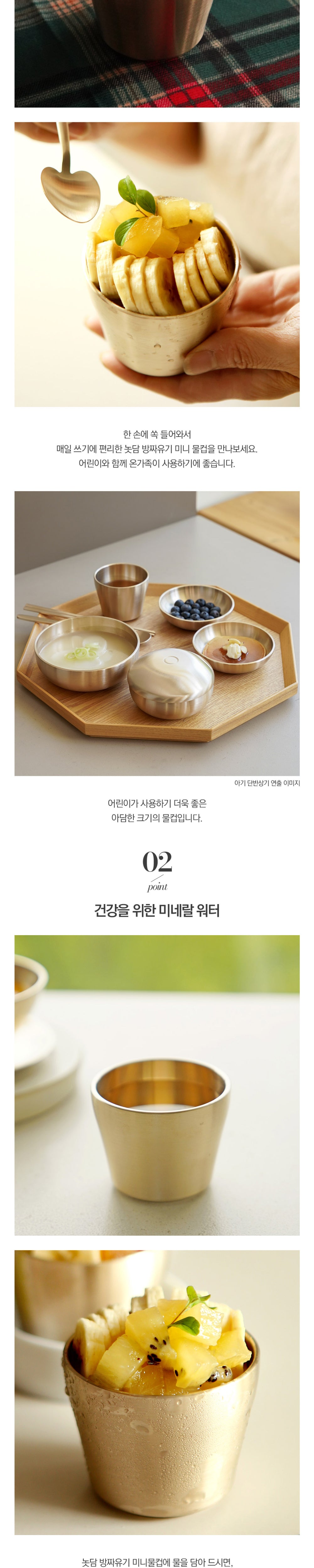 Notdam Bangjja Brass Baby Mini Cup - view 7