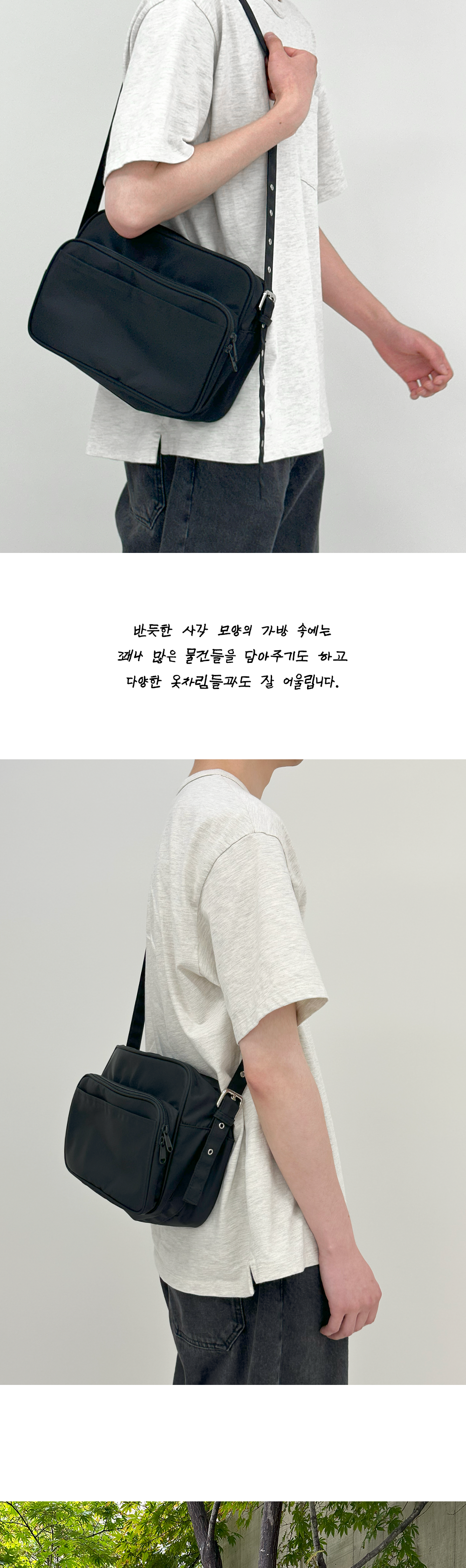Korean Decorative Object - Sagakgabang - view 4