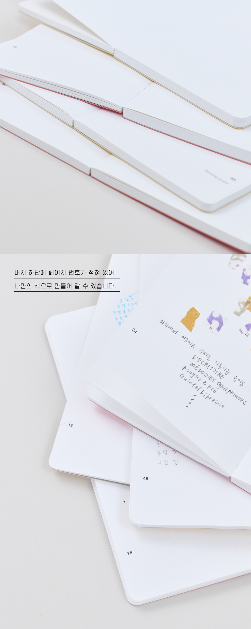 Korean Stationery - Peijibuk Muji - view 3