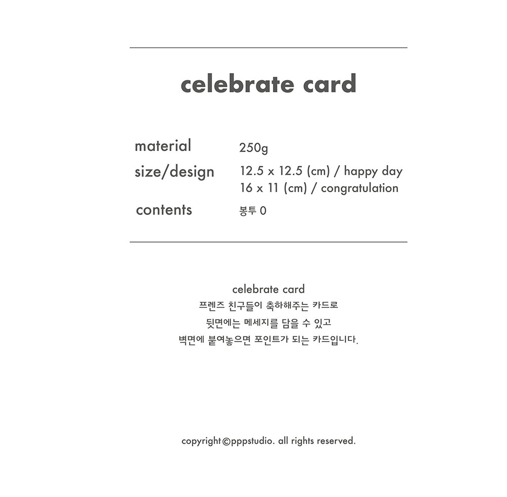 Inside Object Stationery - celebrate card - view 3