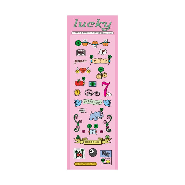 Inside Object Sticker — lucky sticker