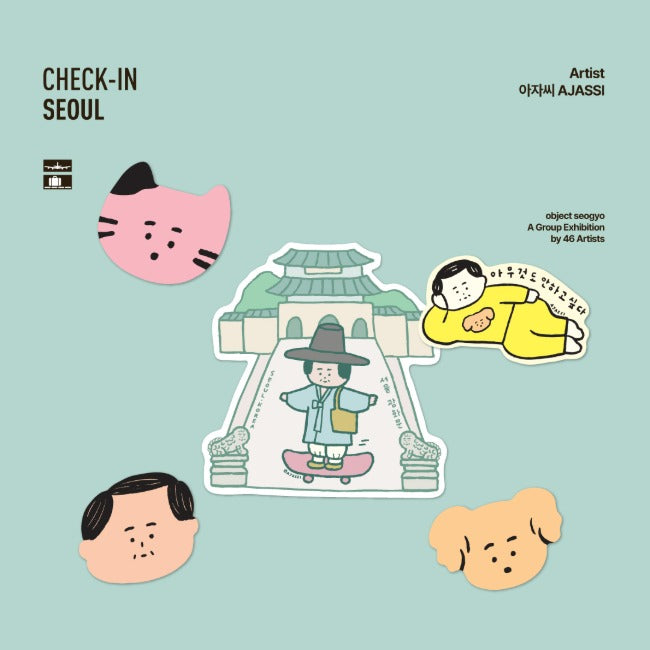 Inside Object Sticker — 체크인서울 - 아자씨
