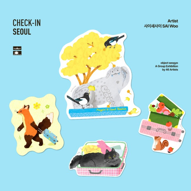 Inside Object Sticker — 체크인서울 - 사이새사이