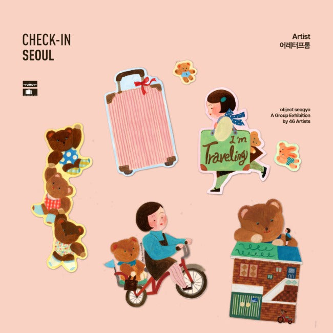 Inside Object Sticker — 체크인서울 - 어레터프롬