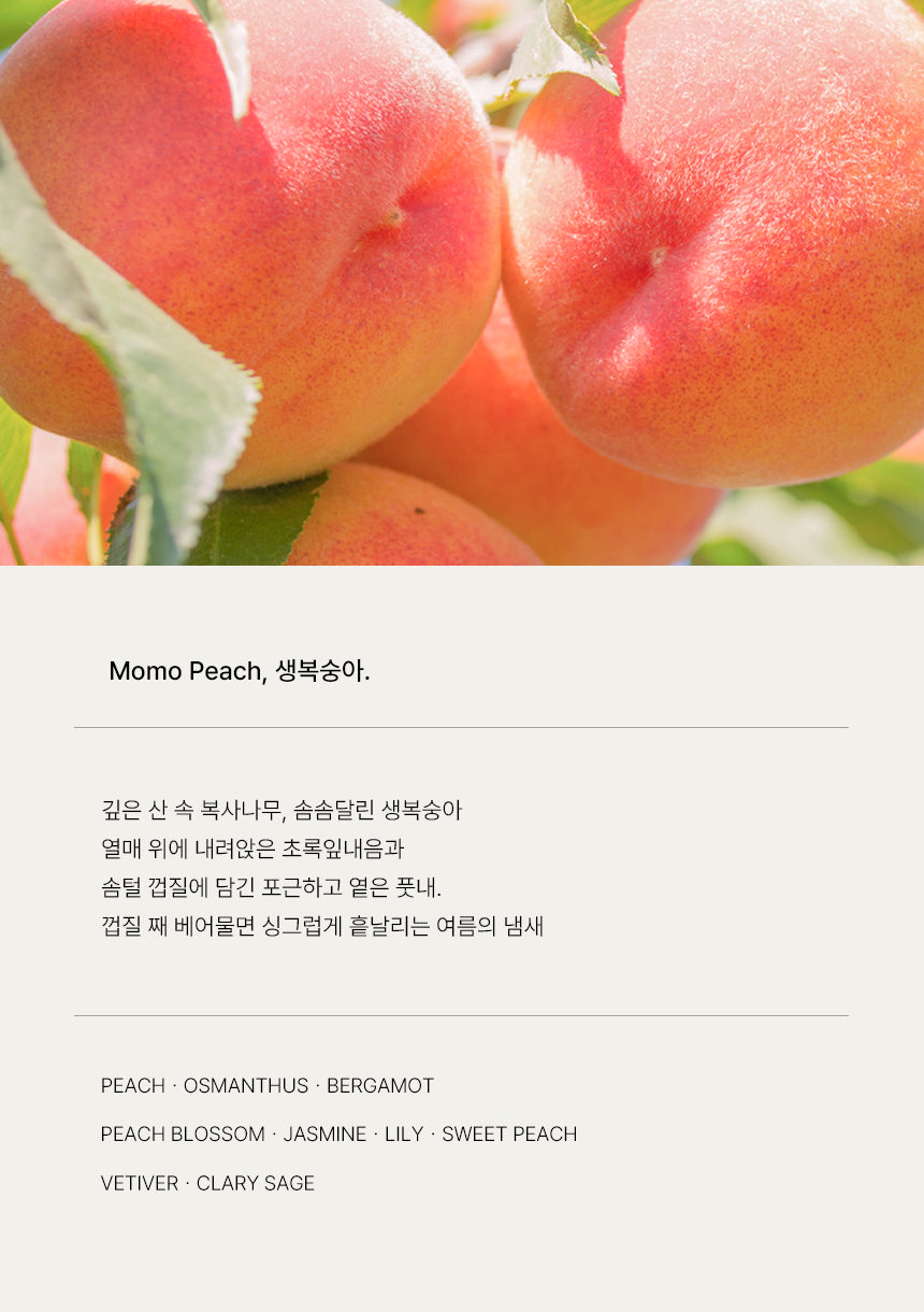 Deunhyang &amp; , Momo Peach. 80ML