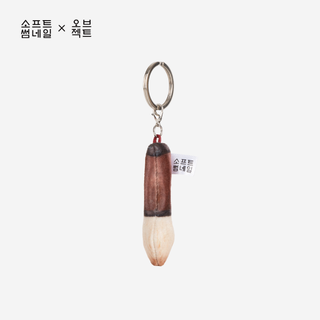 Inside Object Object — 붓 단품
