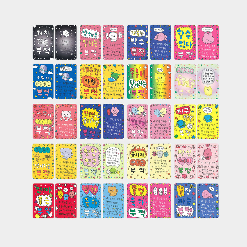 Inside Object Korean Stationery - Handmade Seoul Design No.56 - view 5
