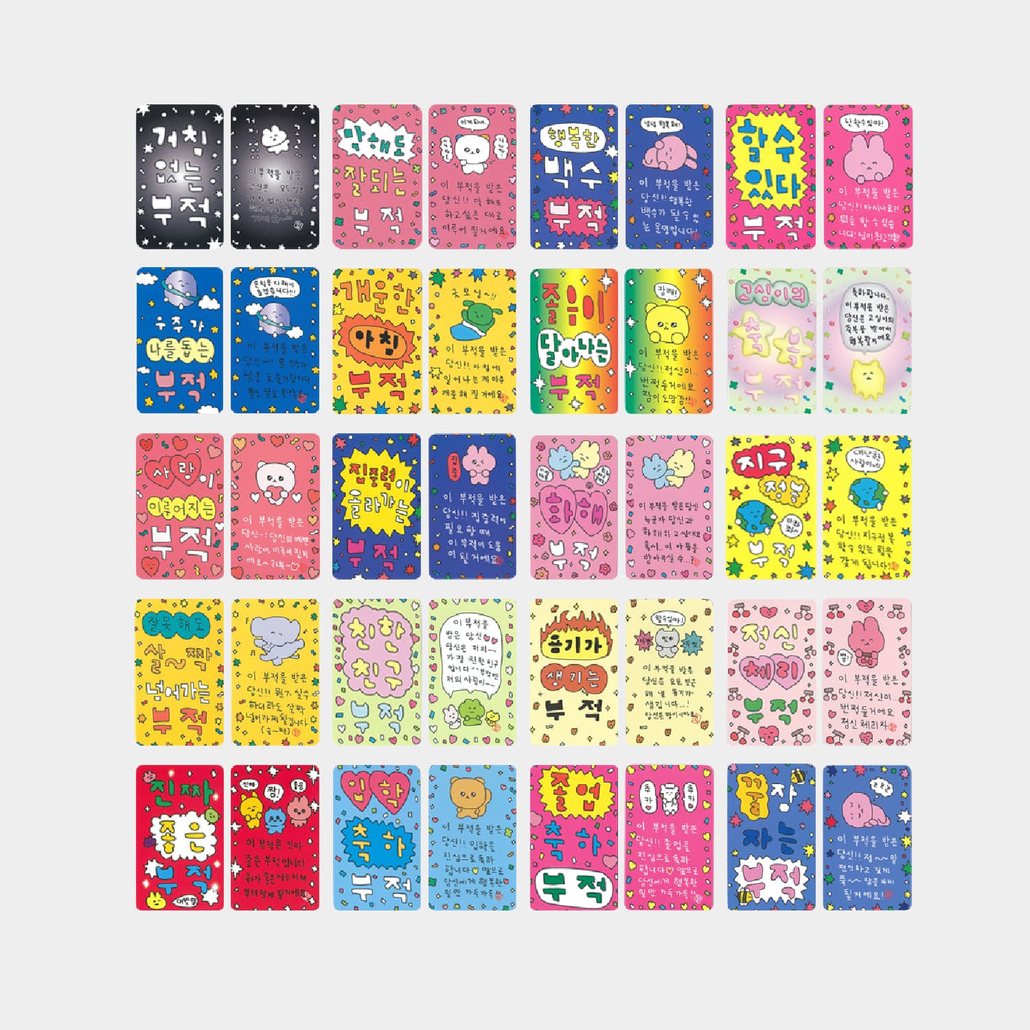 Inside Object Korean Stationery - Handmade Seoul Design No.56 - view 5