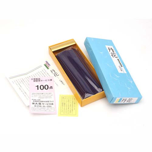 KOHGANE Korean Incense (Small) - Korean Meditation & Sleep Ritual - view 3