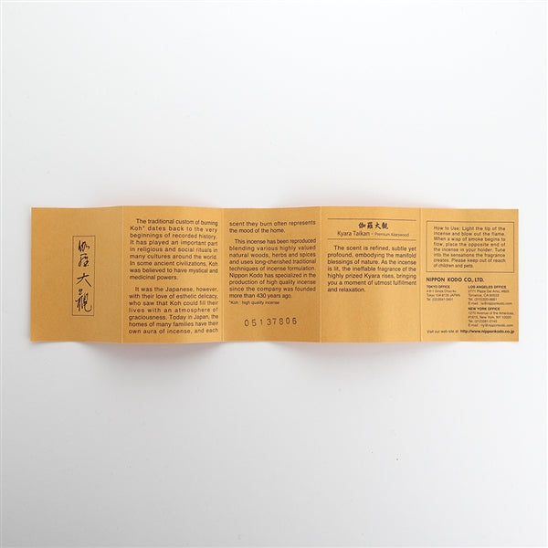 Nippon Kodo KYARA TAIKAN - Premium Aloeswood 20 sticks
