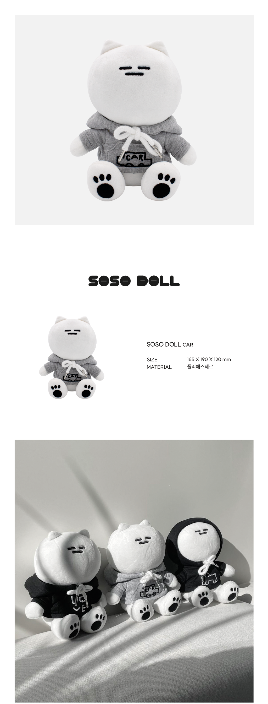 Inside Object Korean Home Living Piece - Handmade Seoul No.8
