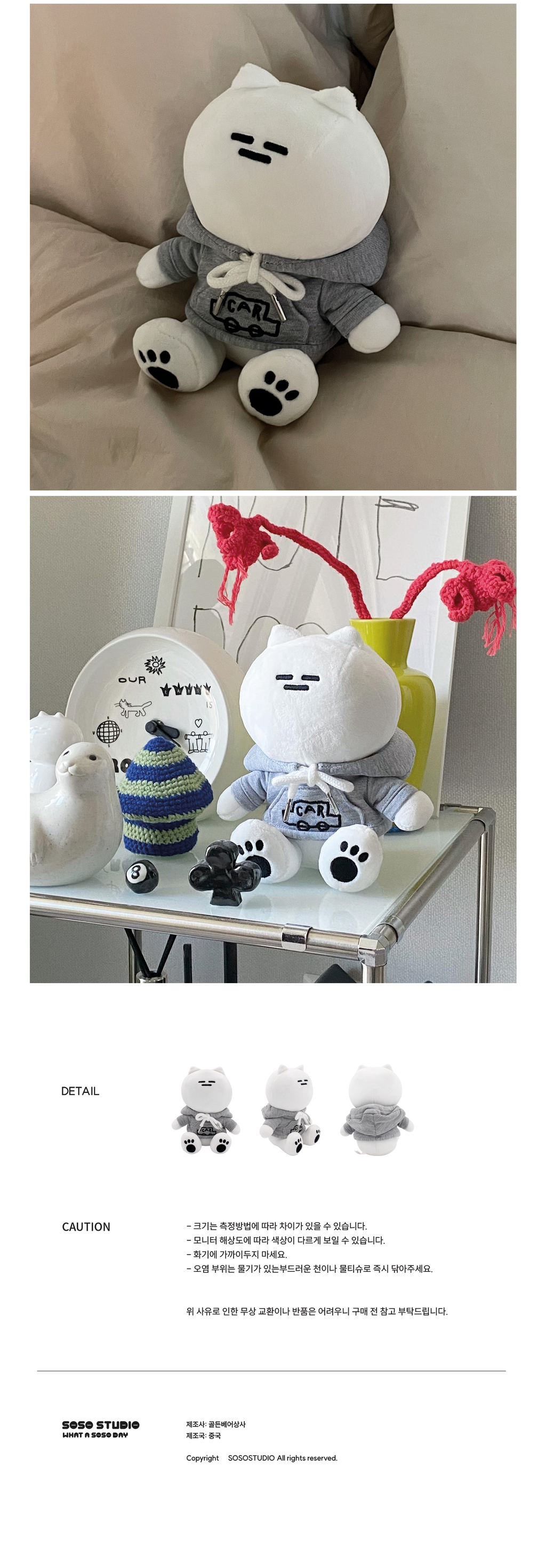 Inside Object Korean Home Living Piece - Handmade Seoul No.8 - view 2